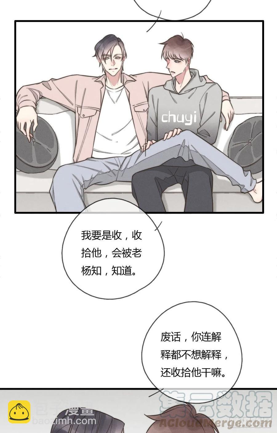 第128话 不记得我了？-第129话