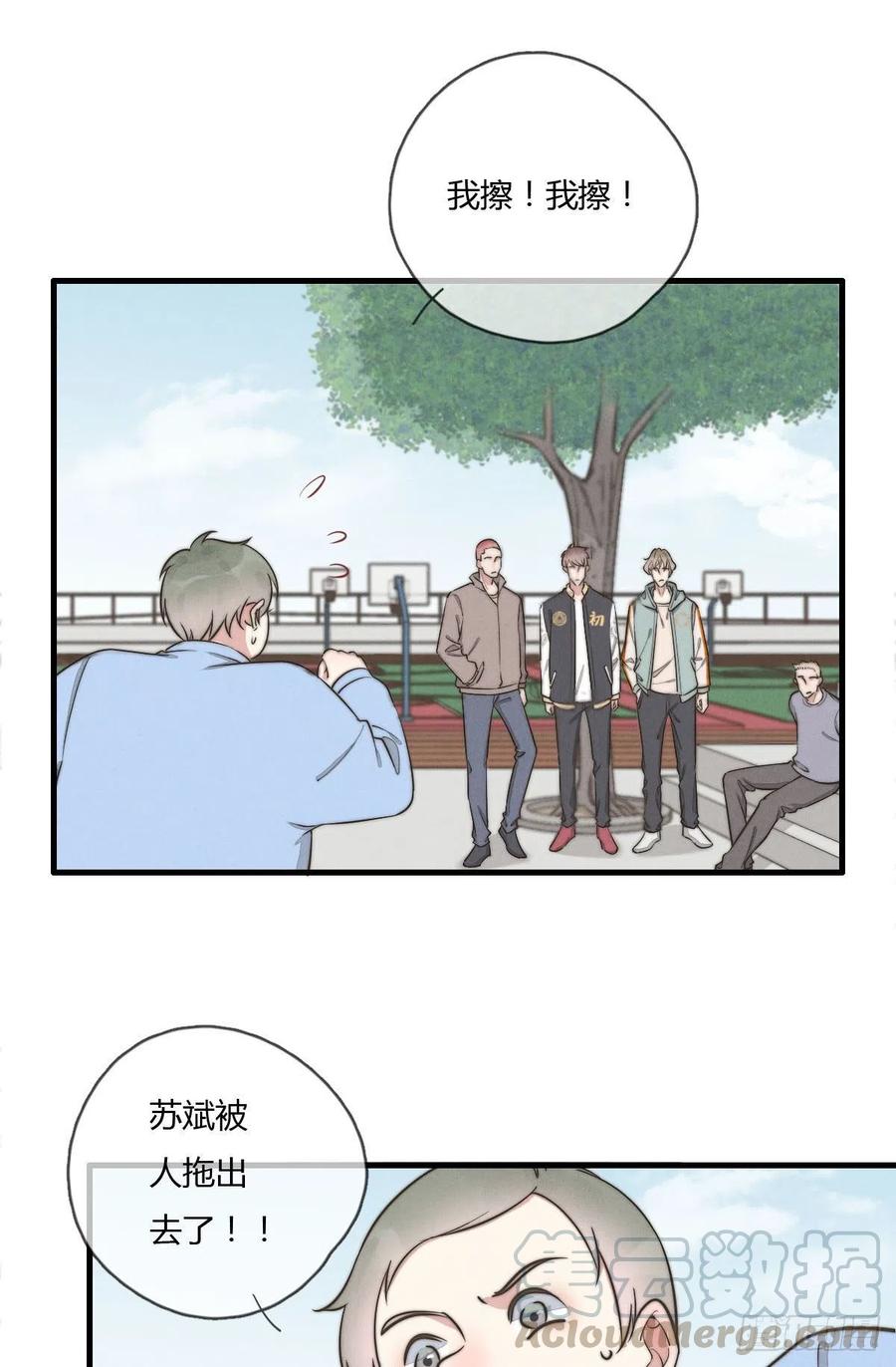 第128话 不记得我了？-第129话