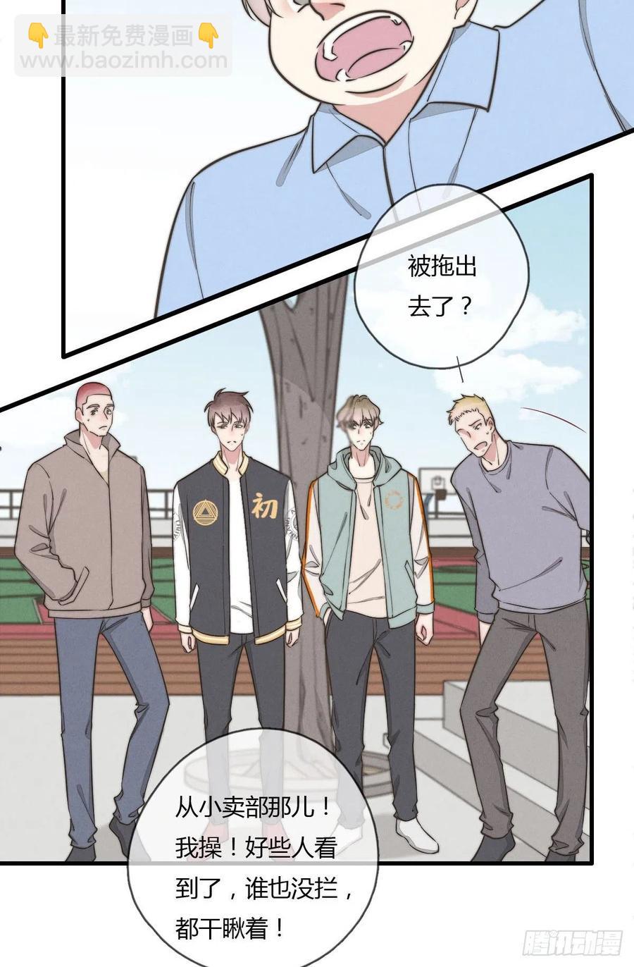 第128话 不记得我了？-第129话