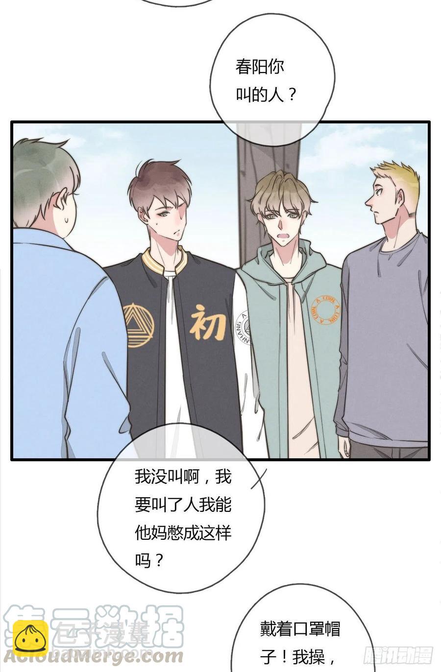 第128话 不记得我了？24