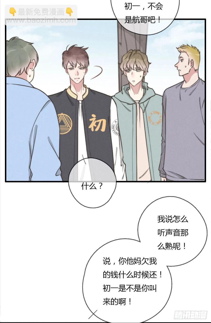 第128话 不记得我了？-第129话