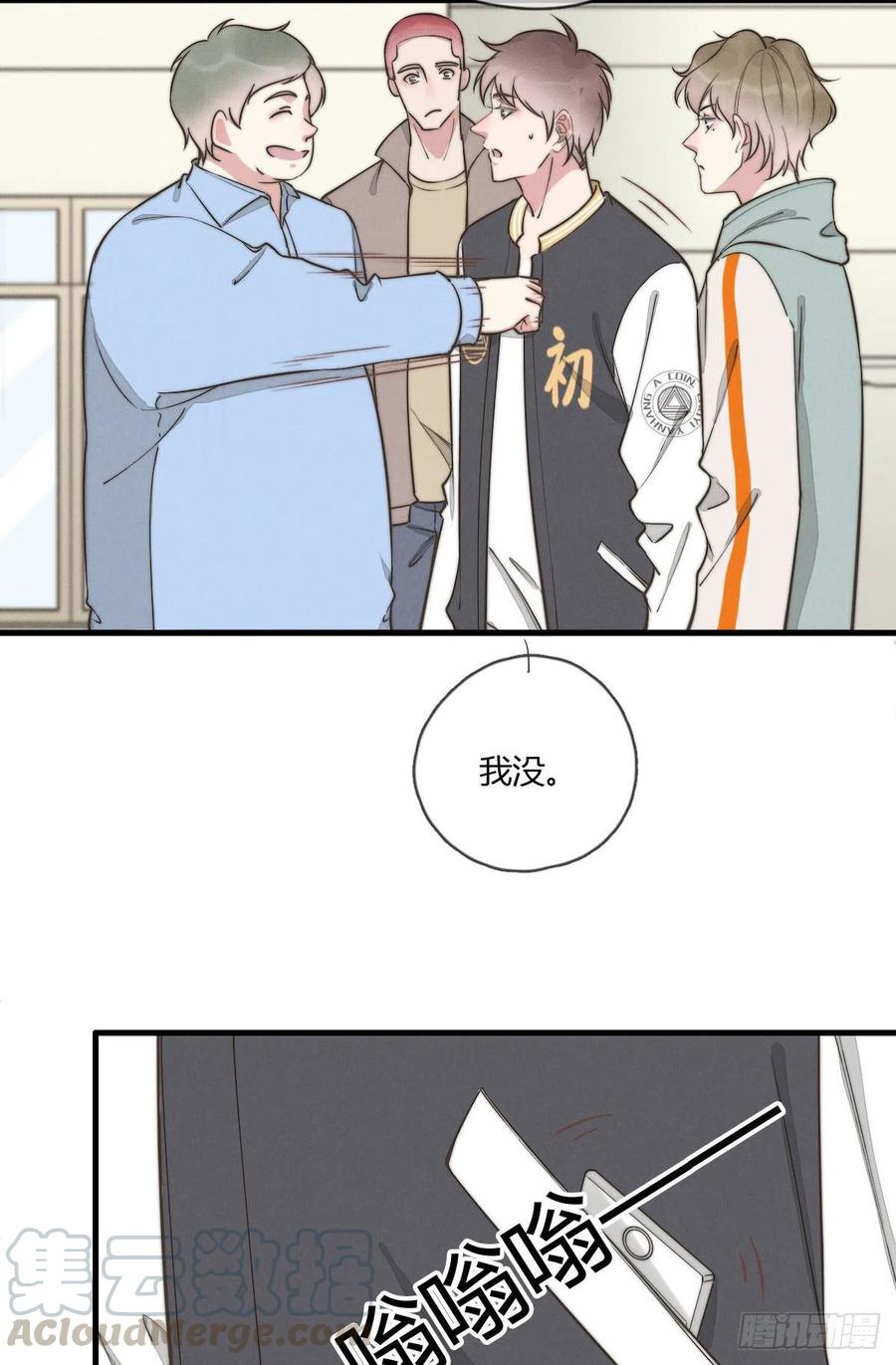 第128话 不记得我了？-第129话