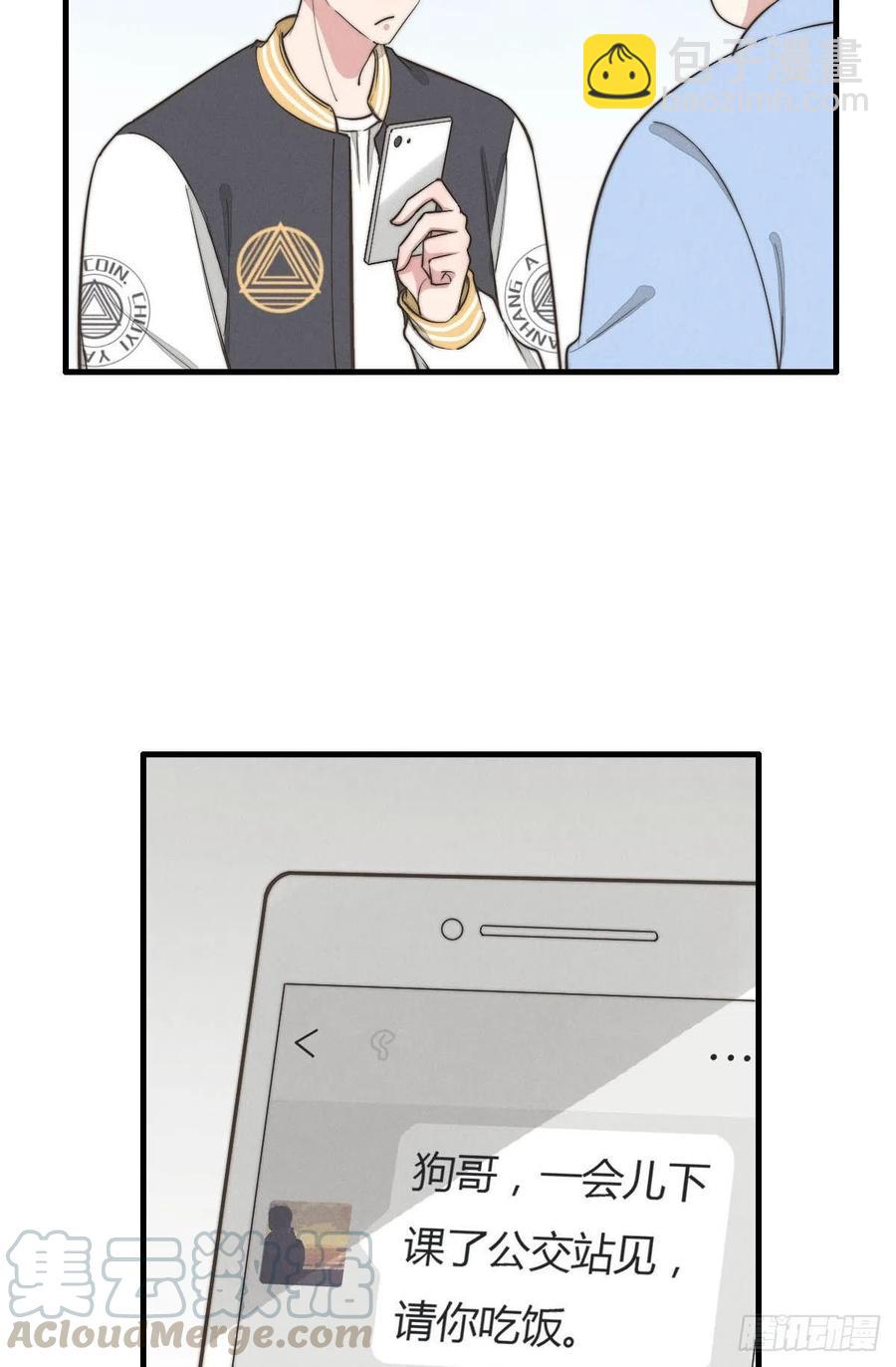 第128话 不记得我了？-第129话