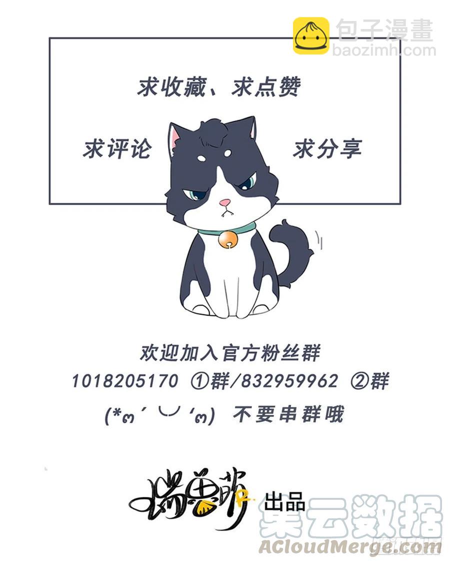 第128话 不记得我了？-第129话