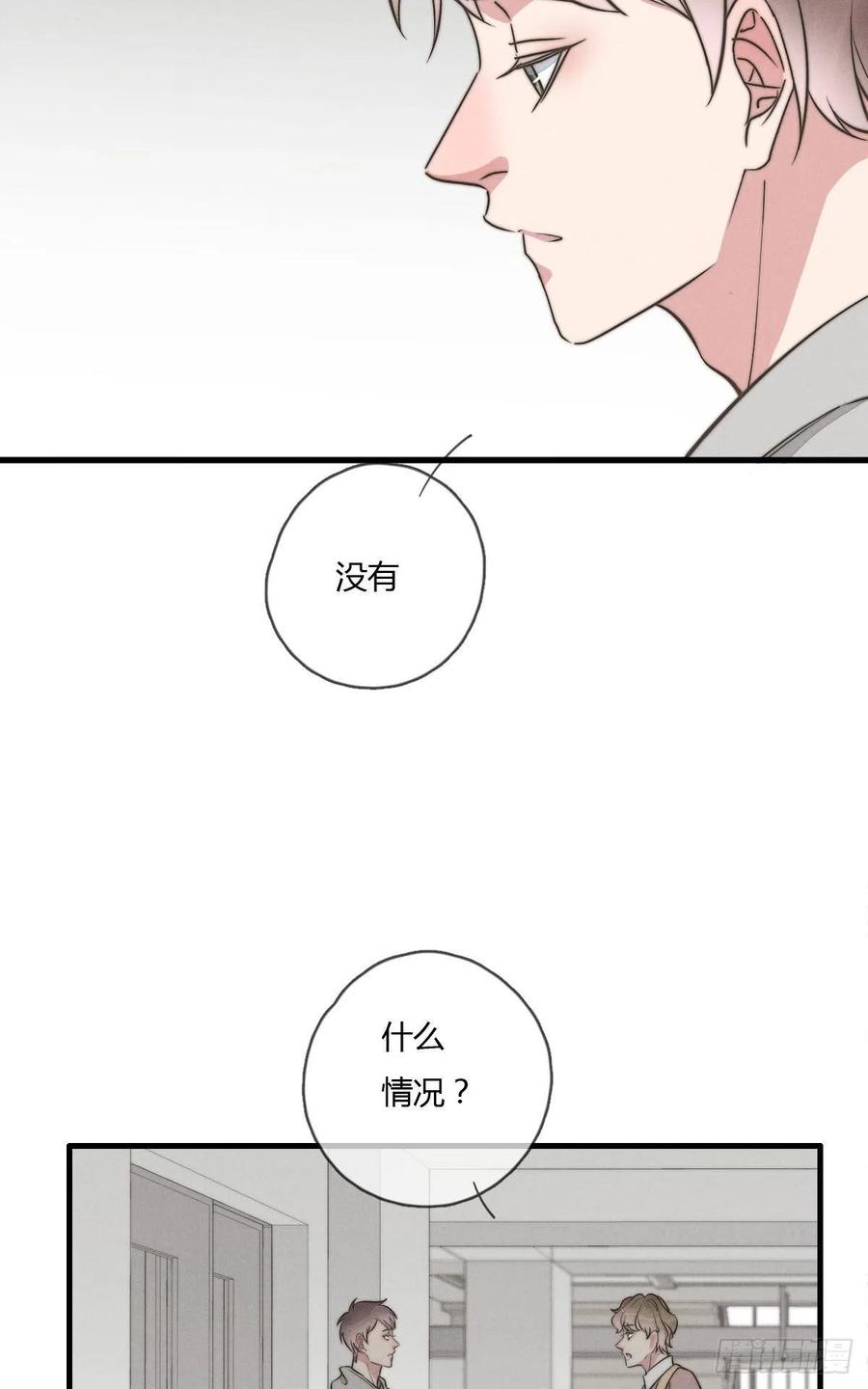 第128话 不记得我了？-第129话