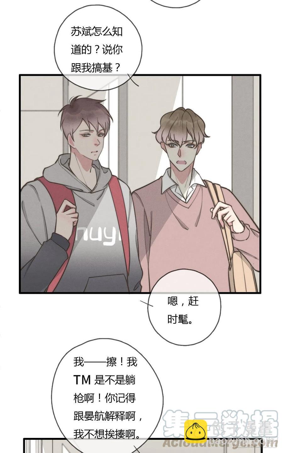 第128话 不记得我了？-第129话