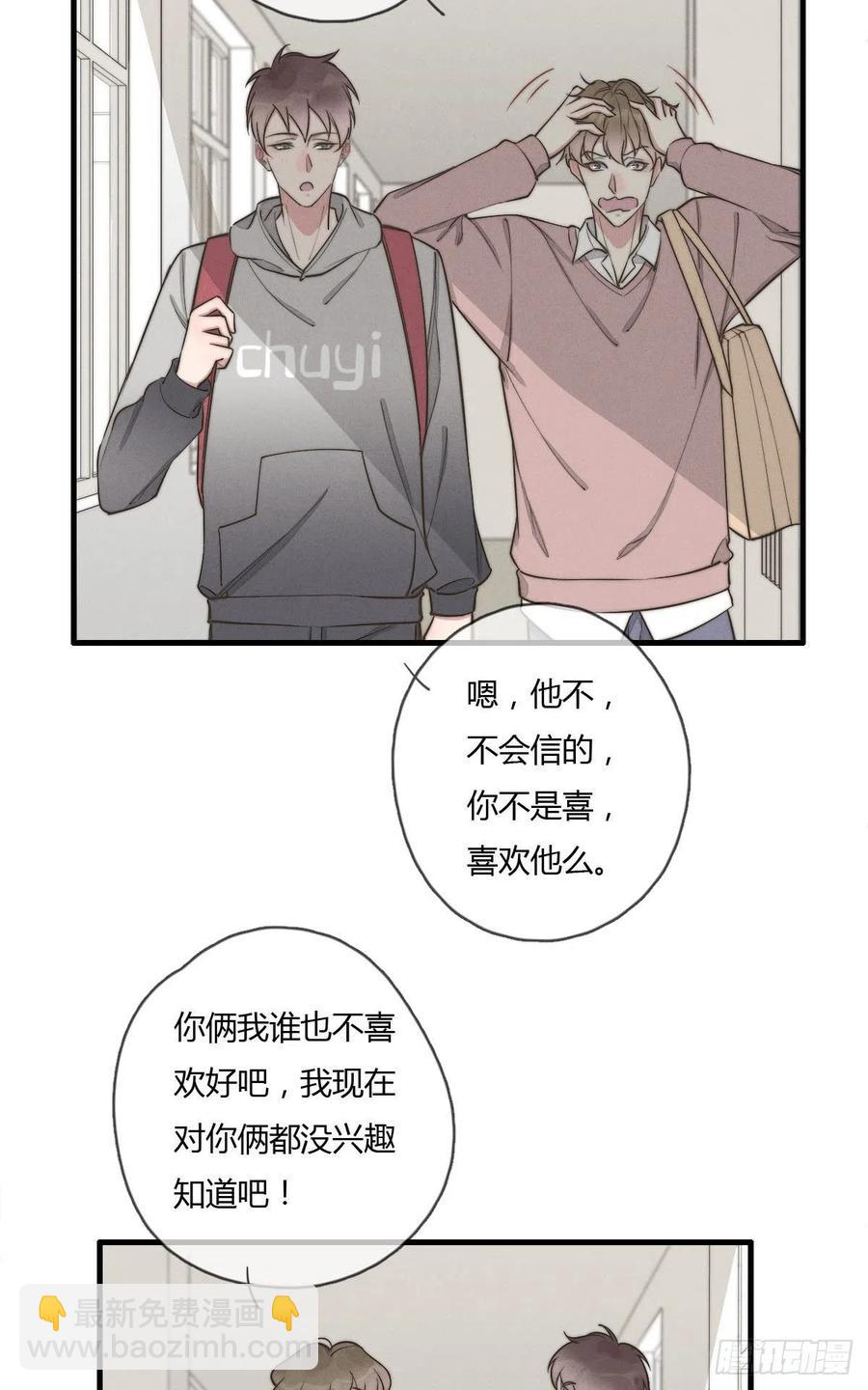 第128话 不记得我了？-第129话