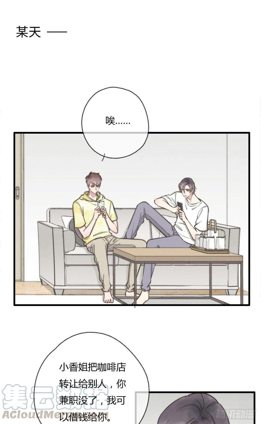 第130话 我要开会！-第131话