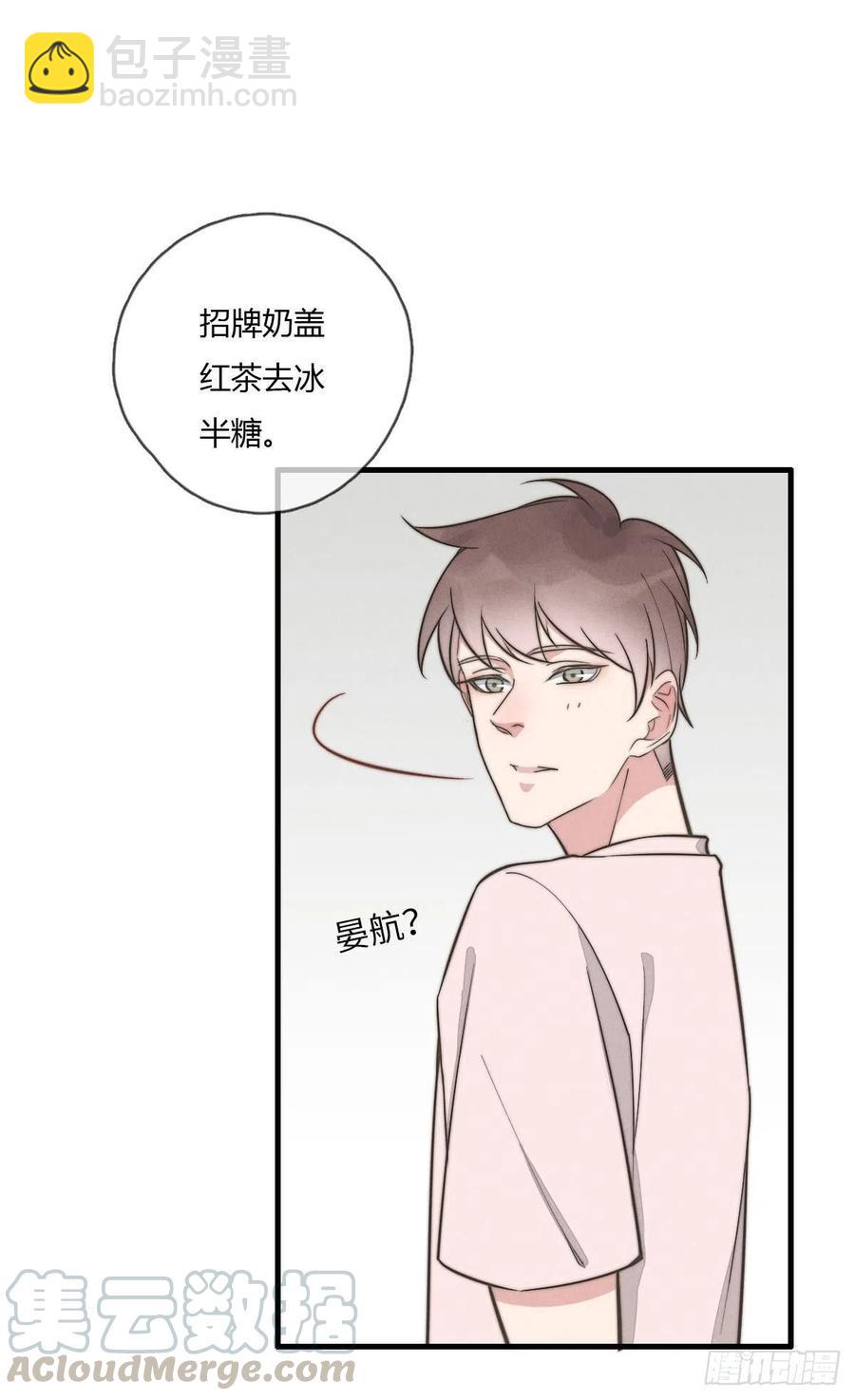 第130话 我要开会！-第131话