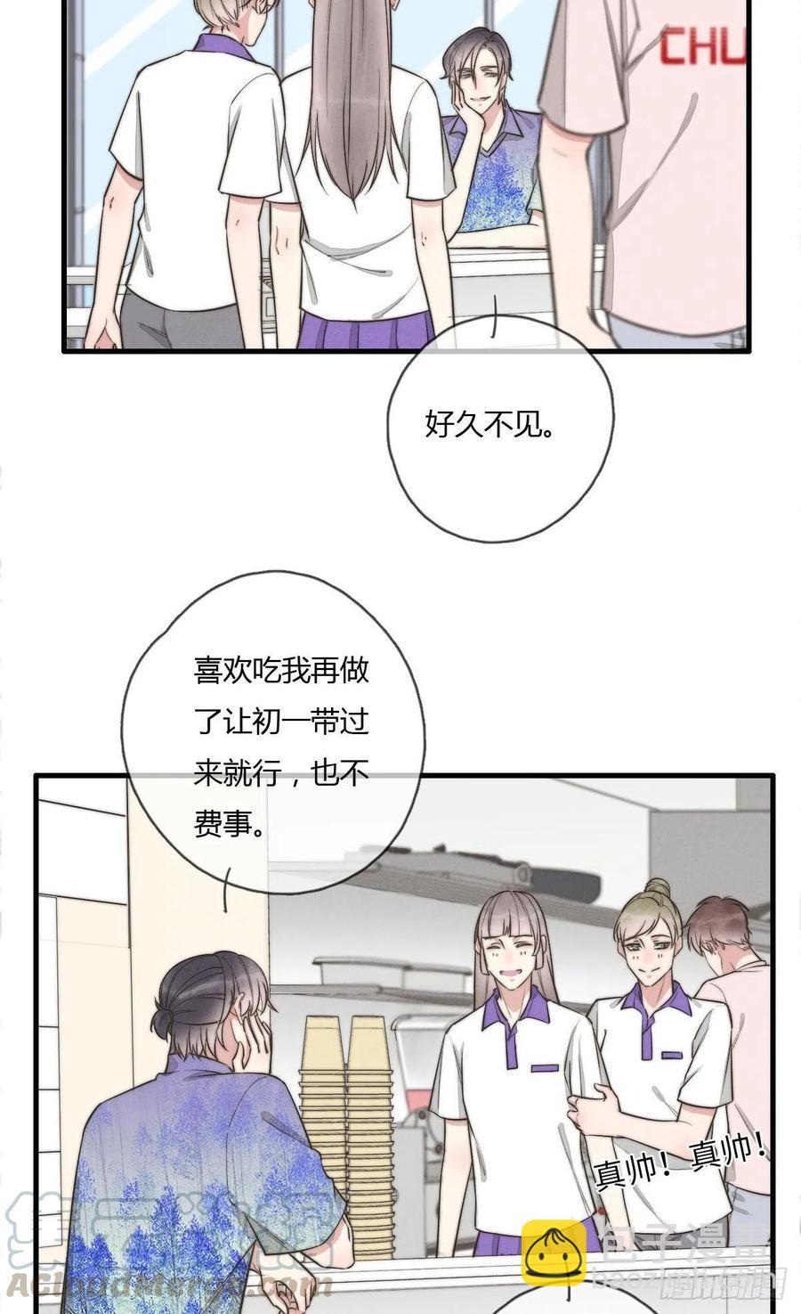 第130话 我要开会！-第131话