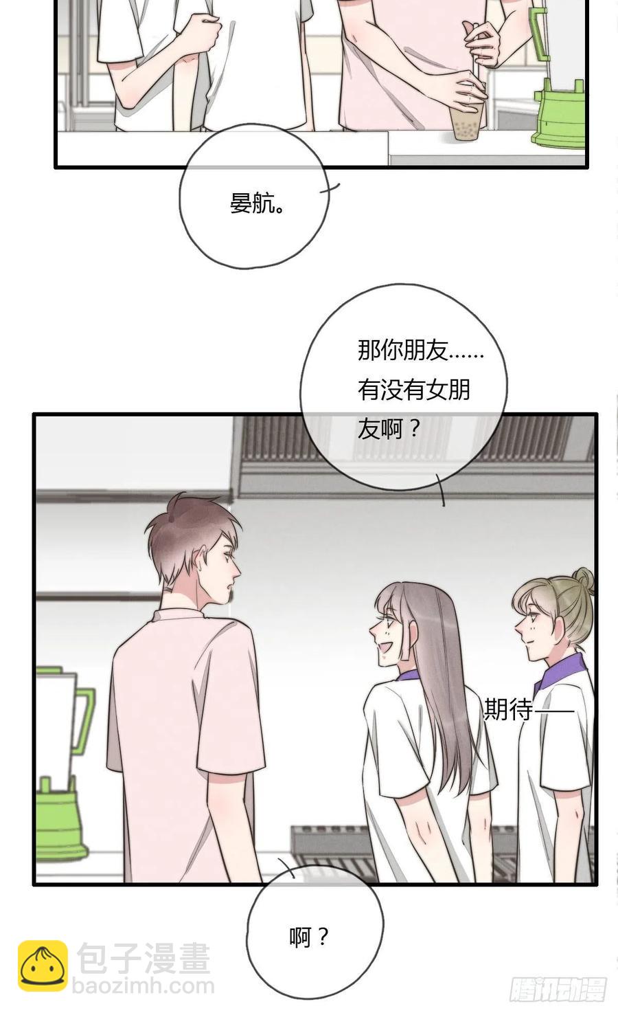 第130话 我要开会！-第131话