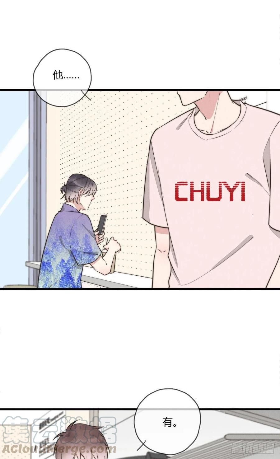 第130话 我要开会！-第131话