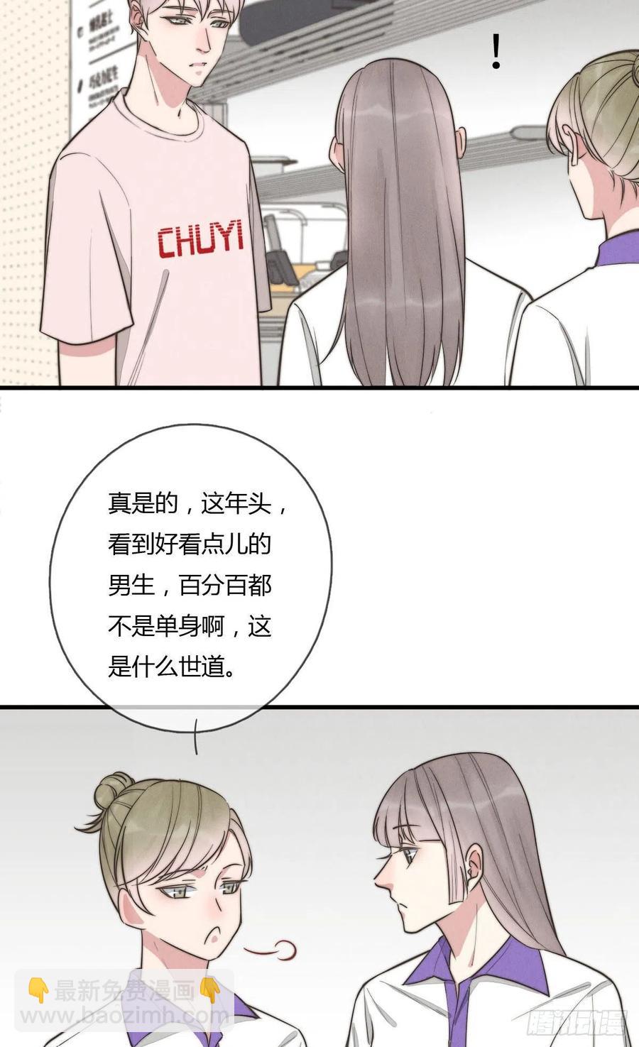 第130话 我要开会！-第131话