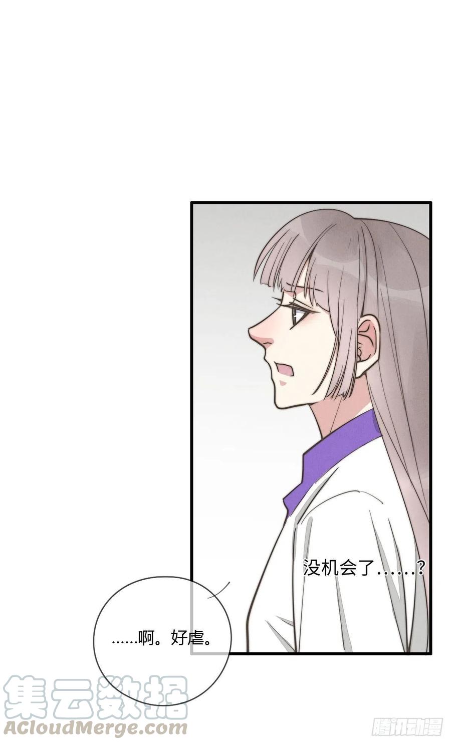 第130话 我要开会！-第131话