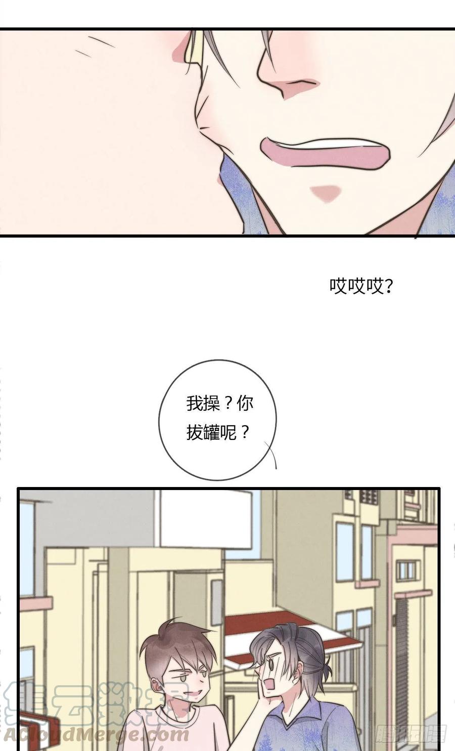 第130话 我要开会！-第131话