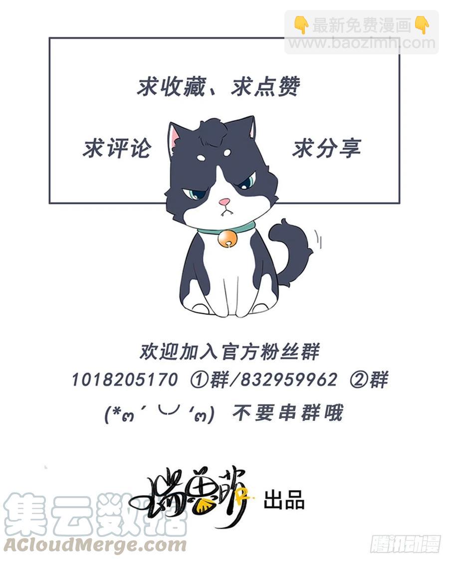 第130话 我要开会！-第131话