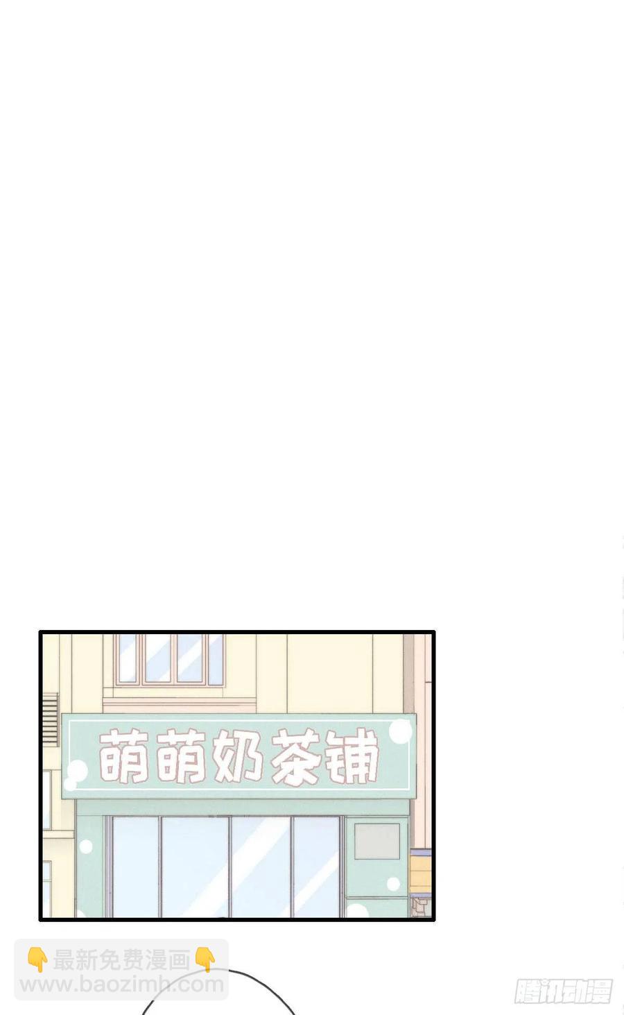 一個鋼鏰兒 - 第130話 我要開會！ - 6