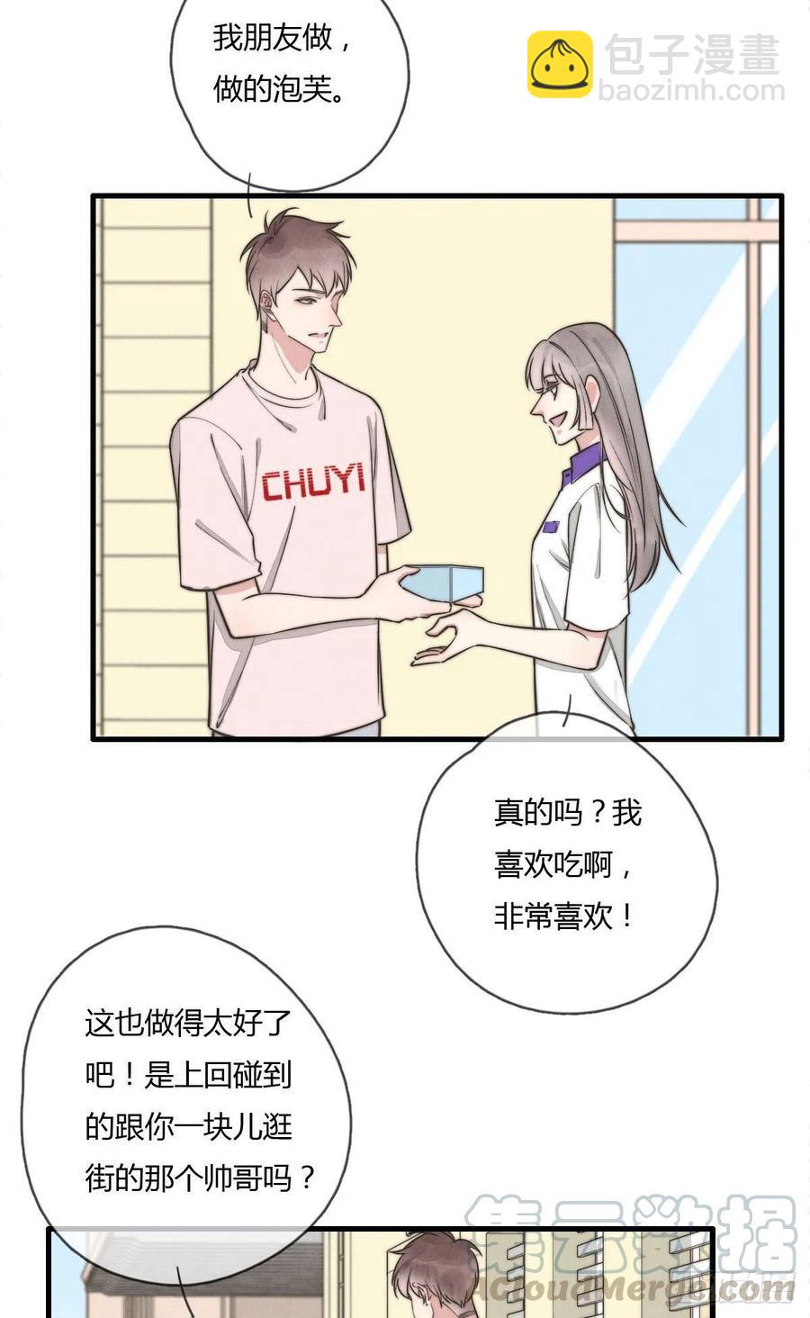 第130话 我要开会！-第131话