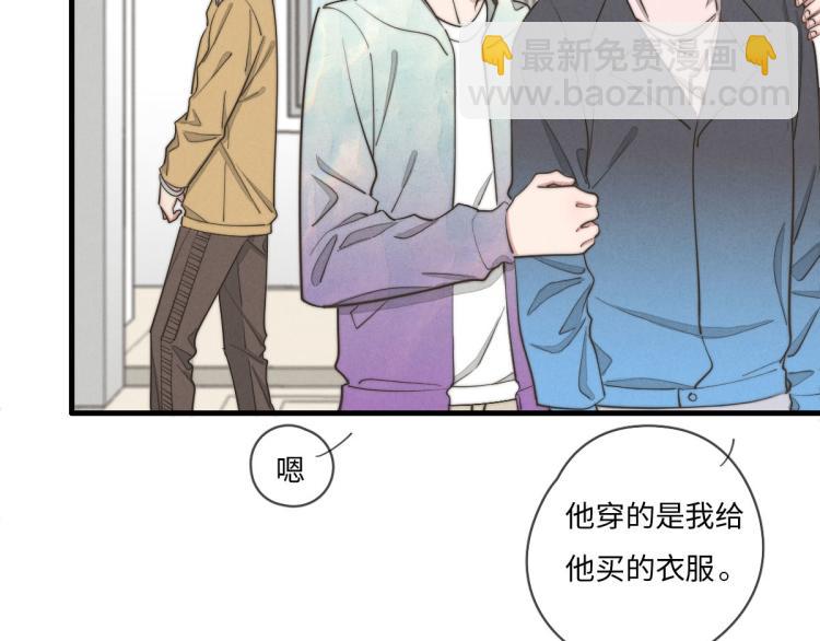 第134话我不喜欢女孩(1/2)-第135话