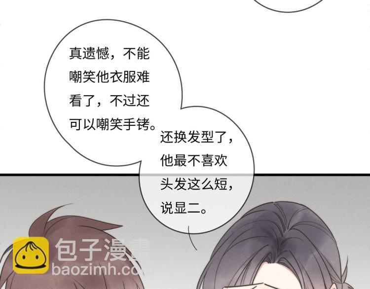 第134话我不喜欢女孩(1/2)-第135话