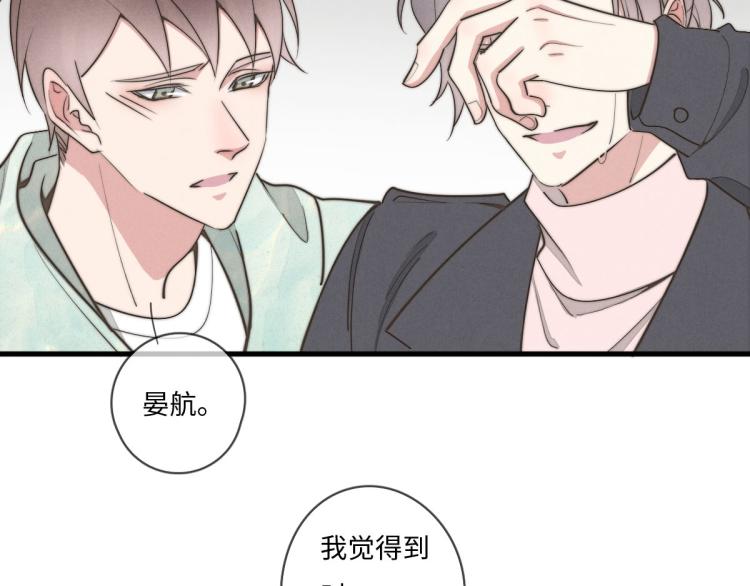 第134话我不喜欢女孩(1/2)-第135话