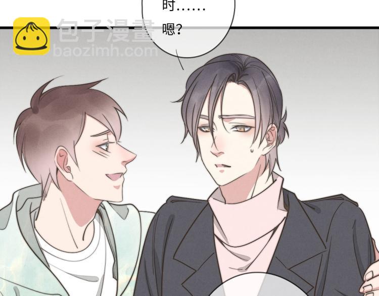 第134话我不喜欢女孩(1/2)-第135话