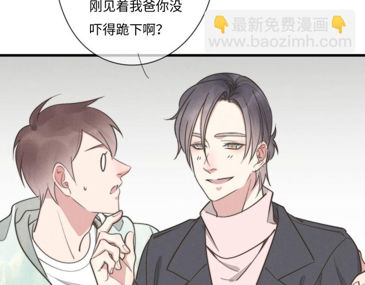 第134话我不喜欢女孩(1/2)-第135话