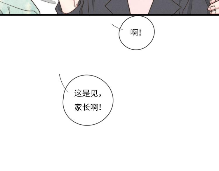 第134话我不喜欢女孩(1/2)-第135话