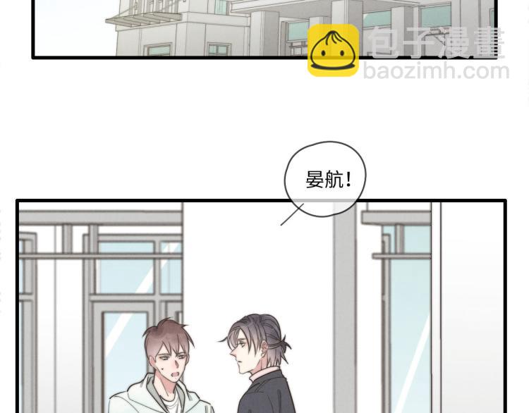 第134话我不喜欢女孩(1/2)-第135话