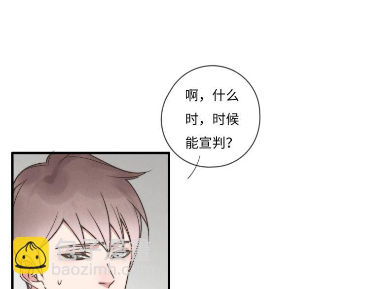 第134话我不喜欢女孩(1/2)-第135话