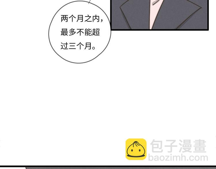 第134话我不喜欢女孩(1/2)-第135话