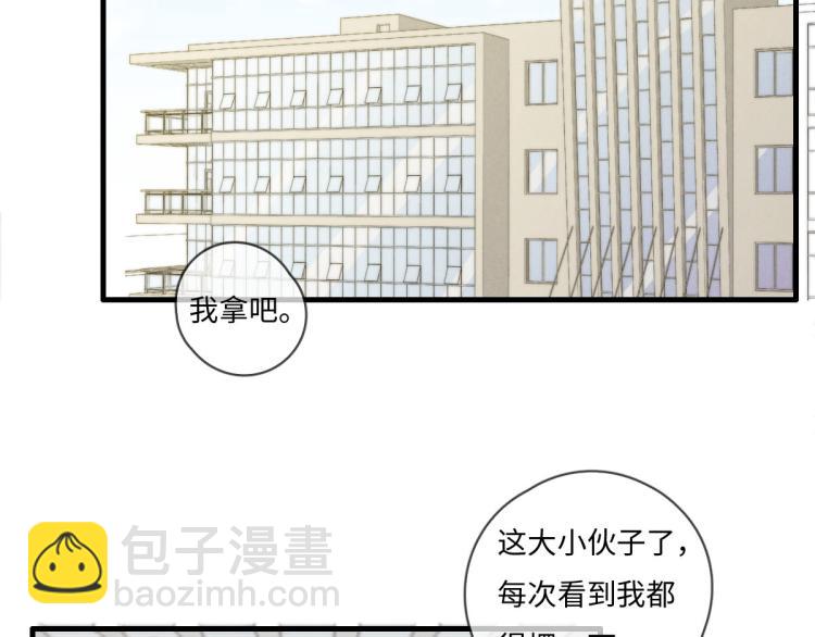 第134话我不喜欢女孩(1/2)-第135话