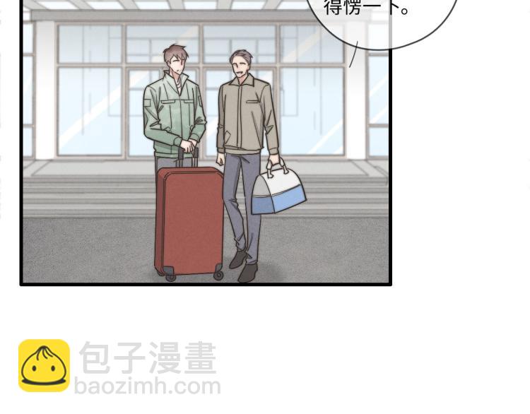 第134话我不喜欢女孩(1/2)-第135话