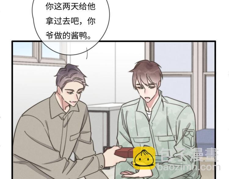 第134话我不喜欢女孩(1/2)-第135话