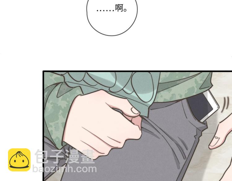 第134话我不喜欢女孩(1/2)-第135话