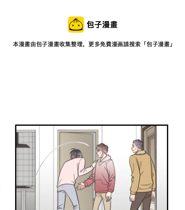 第136话 真是太好了！(1/2)-第137话