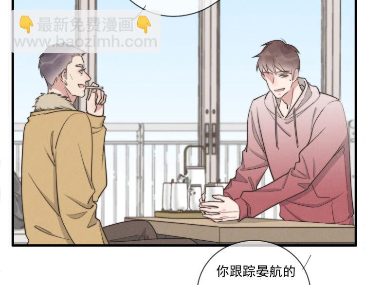 第136话 真是太好了！(1/2)-第137话