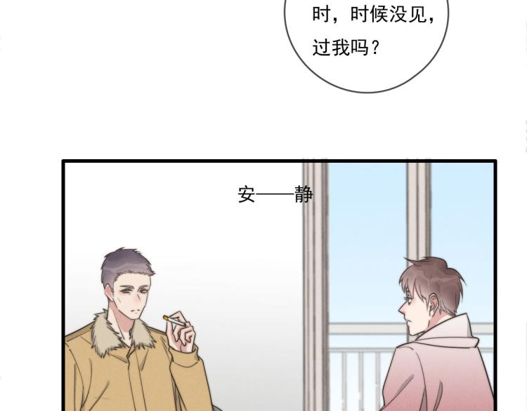 第136话 真是太好了！(1/2)-第137话