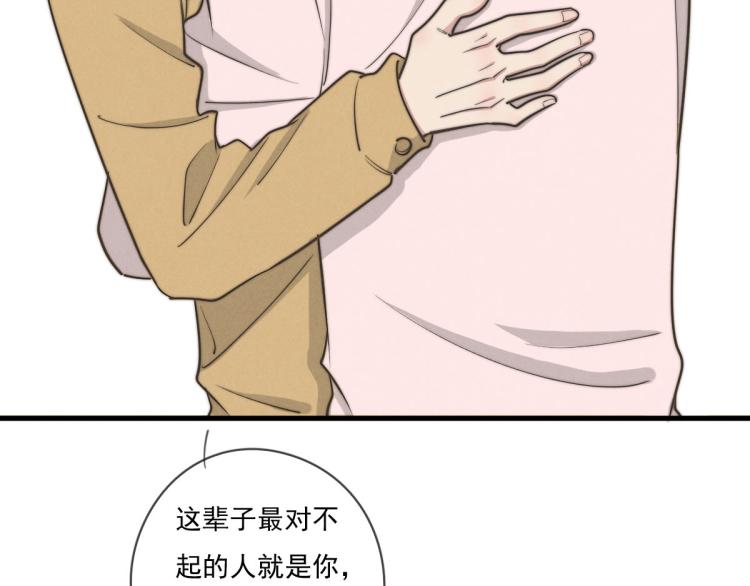 第136话 真是太好了！(1/2)-第137话