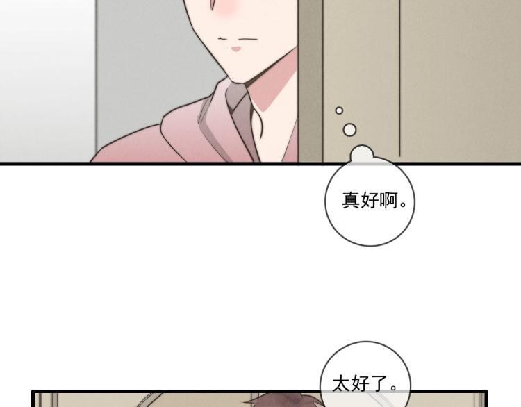 第136话 真是太好了！(1/2)-第137话