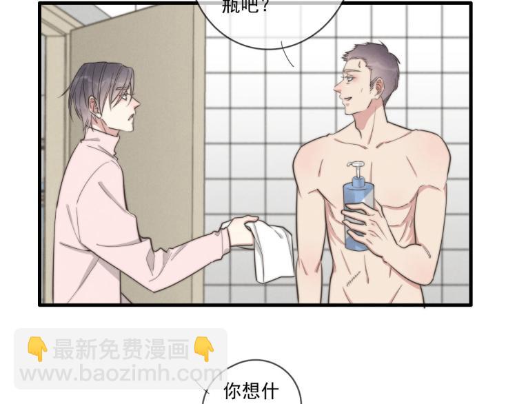 第136话 真是太好了！(1/2)-第137话