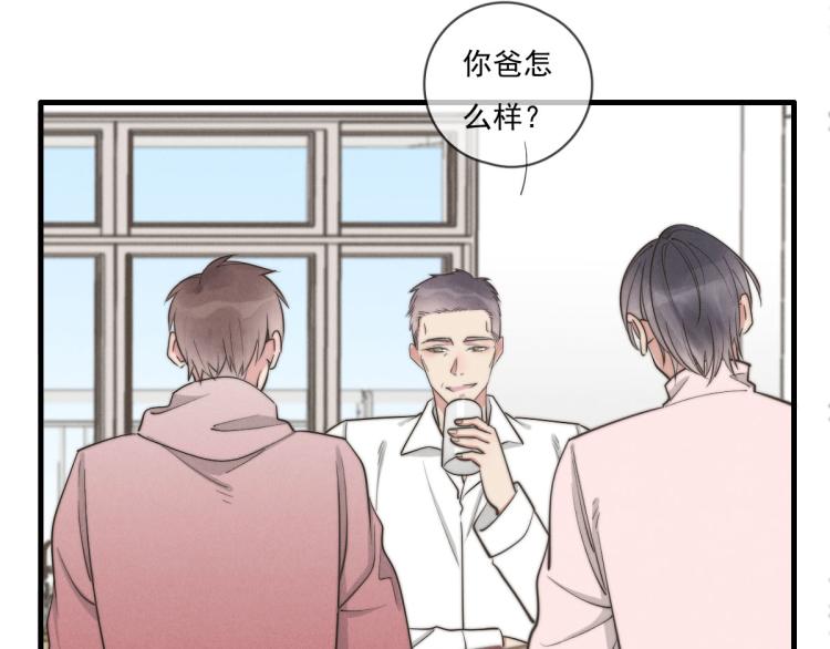 第136话 真是太好了！(1/2)-第137话