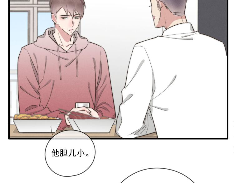 第136话 真是太好了！(1/2)-第137话