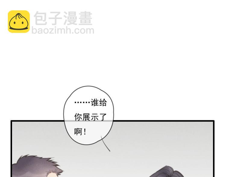 第136话 真是太好了！(1/2)-第137话