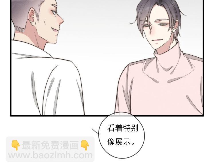 一个钢镚儿 - 第136话 真是太好了！(1/2) - 7