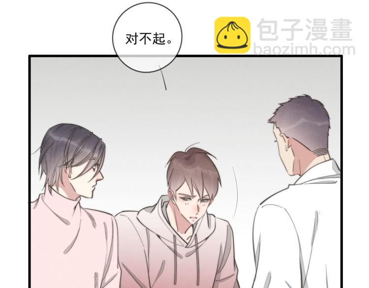 第136话 真是太好了！(1/2)-第137话