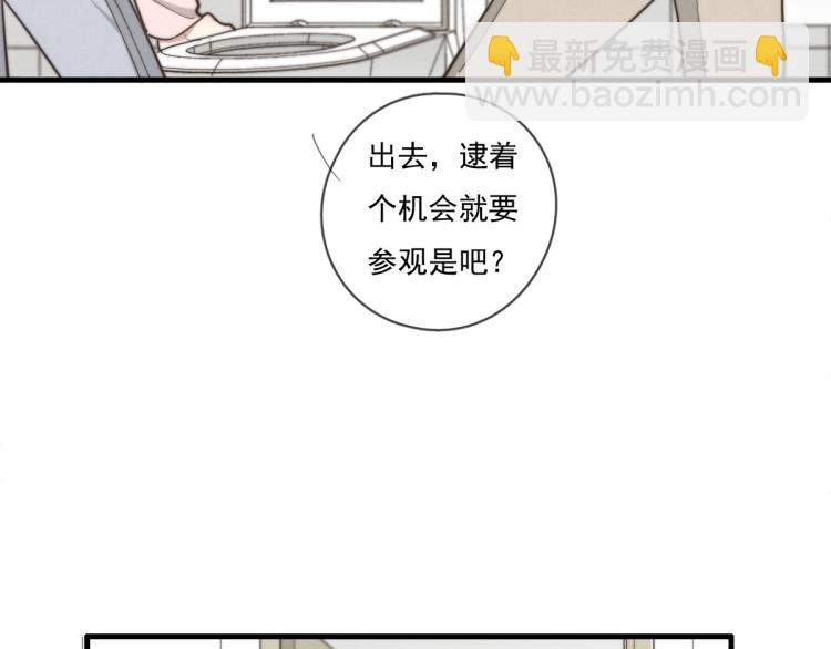 第136话 真是太好了！(1/2)-第137话