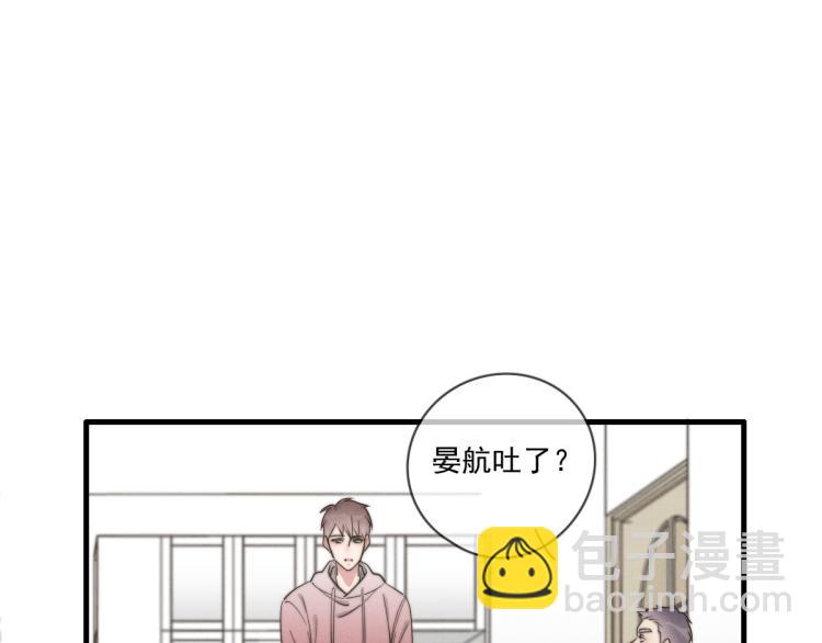 第136话 真是太好了！(1/2)-第137话