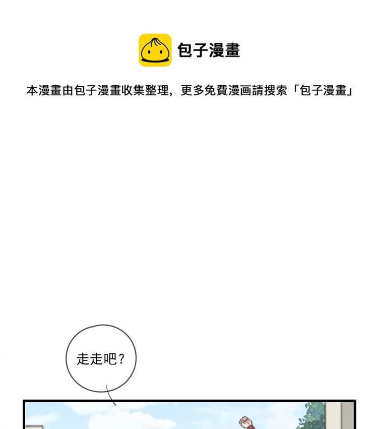 第138话 我真可爱(1/2)-第139话