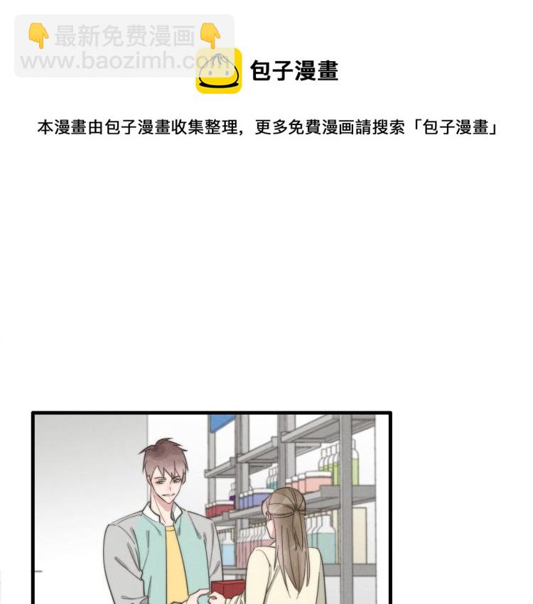 第138话 我真可爱(1/2)-第139话